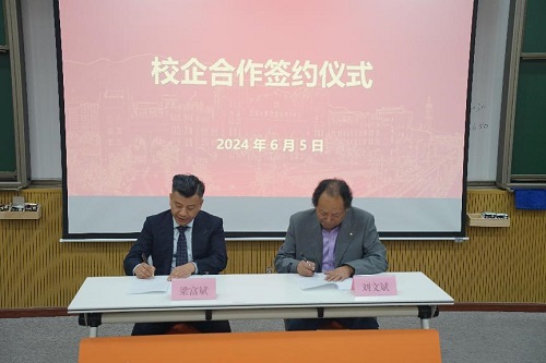 校企合作签约仪式.jpg