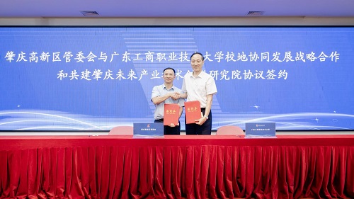 签约仪式.jpg 签约仪式.jpg