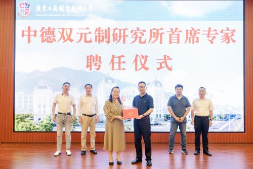 聘书颁发.jpg 聘书颁发.jpg