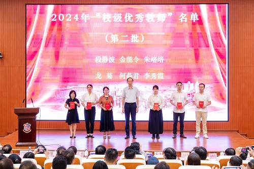颁奖仪式4.jpg