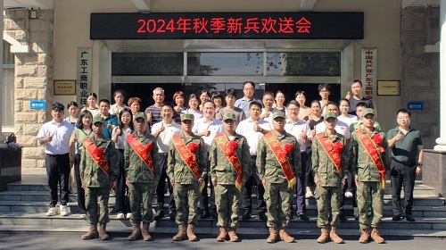 合影留念.jpg 合影留念.jpg