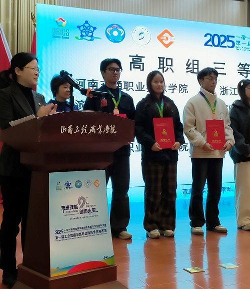 颁奖仪式.jpg 颁奖仪式.jpg