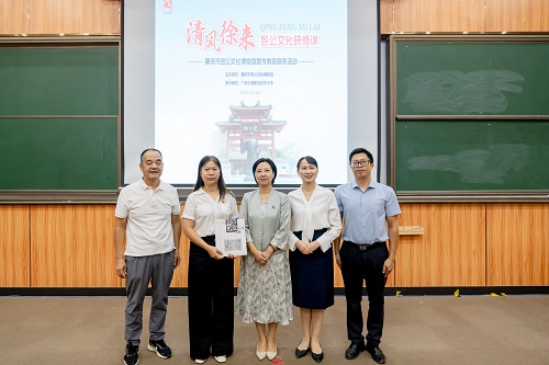 受赠仪式.jpg 受赠仪式.jpg