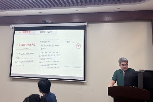 邓振华作汇报.jpg 邓振华作汇报.jpg