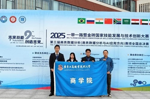 参赛师生合影.jpg 参赛师生合影.jpg