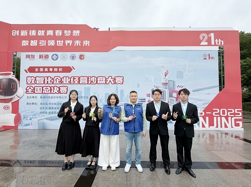 澳门网投获奖团队.jpg 澳门网投获奖团队.jpg