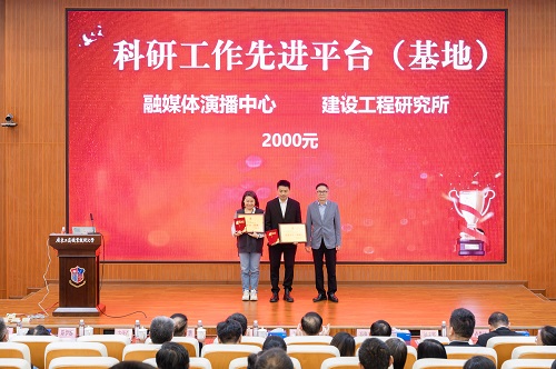 颁奖仪式2.jpg 颁奖仪式2.jpg