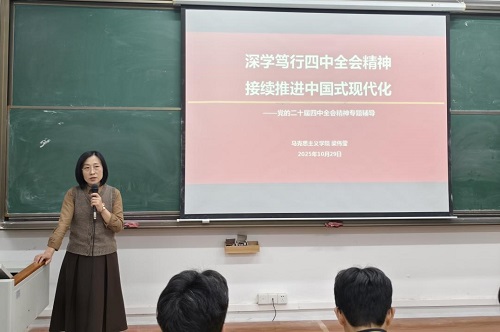 马克思主义学院党支部书记梁伟莹授课.jpg 马克思主义学院党支部书记梁伟莹授课.jpg