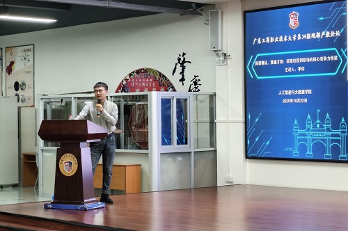 第三十四期主讲嘉宾.jpg 第三十四期主讲嘉宾.jpg