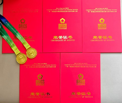 奖牌证书.jpg 奖牌证书.jpg