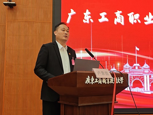 卢景值致开幕词.jpg 卢景值致开幕词.jpg