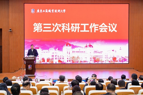 会议现场.jpg 会议现场.jpg