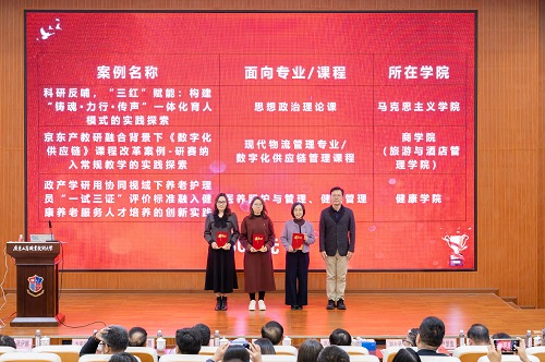 颁奖仪式5.jpg 颁奖仪式5.jpg