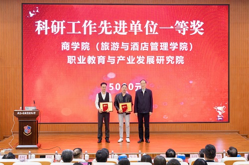 颁奖仪式1.jpg 颁奖仪式1.jpg