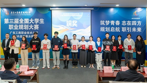 段钦龄、汤瑞雪为成长赛道铜奖获得者颁奖.jpg 段钦龄、汤瑞雪为成长赛道铜奖获得者颁奖.jpg