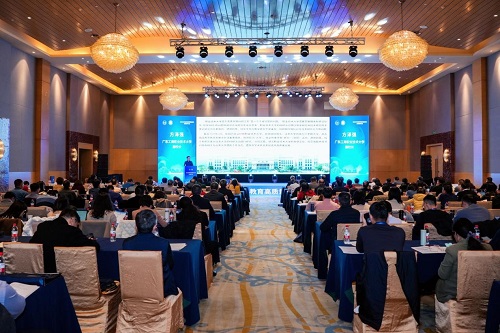 会议现场.jpg 会议现场.jpg