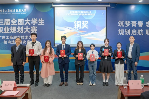 王彤城、倪元相为就业赛道铜奖获得者颁奖.jpg 王彤城、倪元相为就业赛道铜奖获得者颁奖.jpg