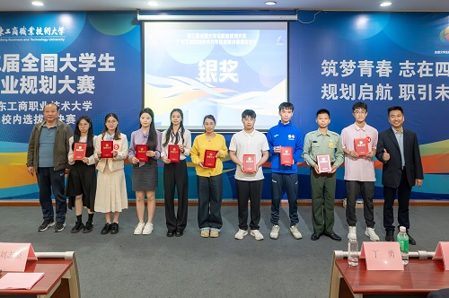 郑瑞楠、王侃民为成长赛道银奖获得者颁奖.jpg 郑瑞楠、王侃民为成长赛道银奖获得者颁奖.jpg