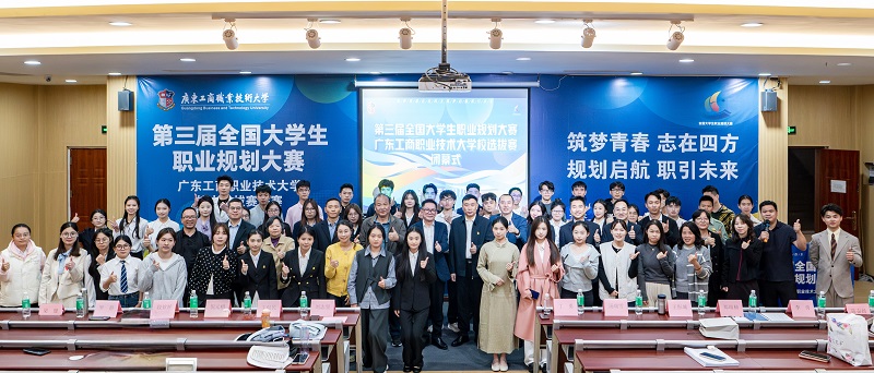 领导嘉宾与参赛学生合影留念.jpg 领导嘉宾与参赛学生合影留念.jpg