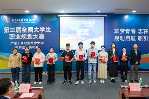 李勇、罗群为就业赛道银奖获得者颁奖.jpg 李勇、罗群为就业赛道银奖获得者颁奖.jpg