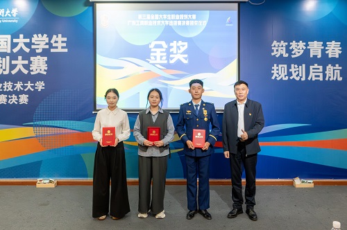 丁勇为成长赛道金奖获得者颁奖.jpg 丁勇为成长赛道金奖获得者颁奖.jpg