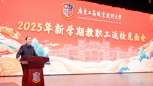 和飞在星湖校区主持.JPG 和飞在星湖校区主持.JPG