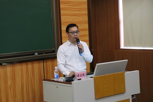 梁志锐主讲.JPG