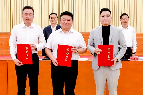 三方签约仪式.jpg 三方签约仪式.jpg