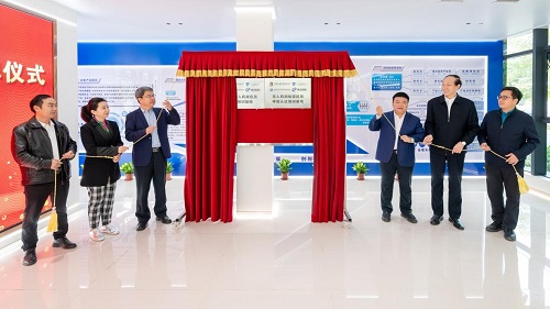 四方共建基地揭牌仪式.jpg 四方共建基地揭牌仪式.jpg