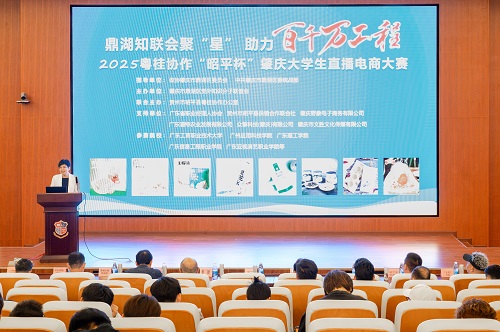 梁玉茹讲话.jpg 梁玉茹讲话.jpg