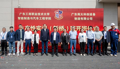 合影留念.jpg 合影留念.jpg