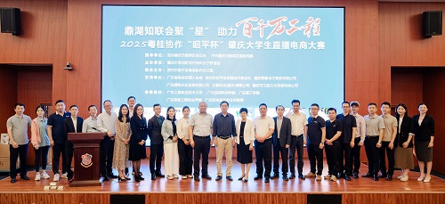 合影留念.jpg 合影留念.jpg