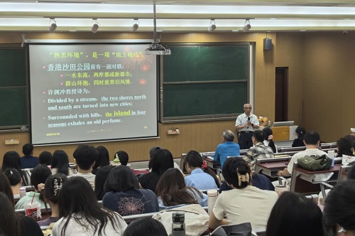 讲座现场.jpg 讲座现场.jpg