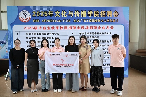 “职引未来”辅导员工作室合影.jpg “职引未来”辅导员工作室合影.jpg