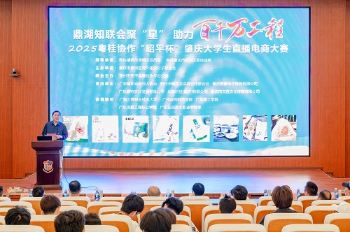 冯海志致辞.jpg 冯海志致辞.jpg