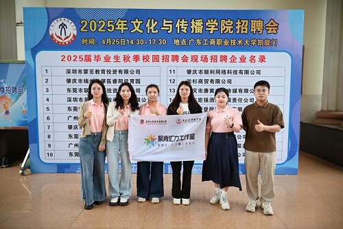 “聚青汇力”辅导员工作室合影.jpg “聚青汇力”辅导员工作室合影.jpg