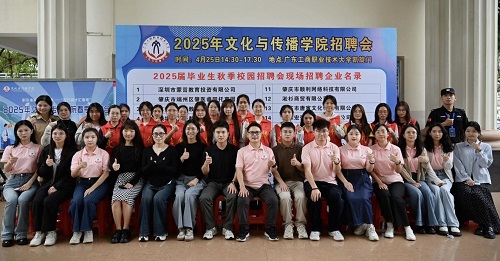 合影留念.jpg 合影留念.jpg