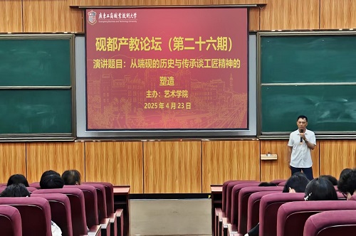 讲座现场1.jpg 讲座现场1.jpg