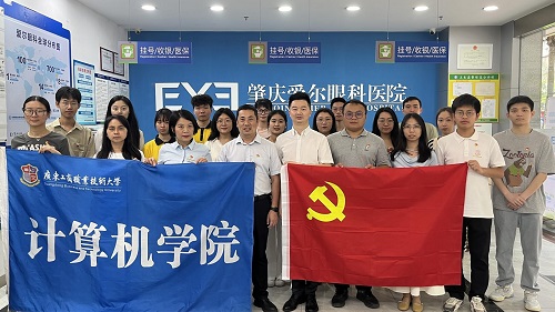 合影留念.jpg 合影留念.jpg