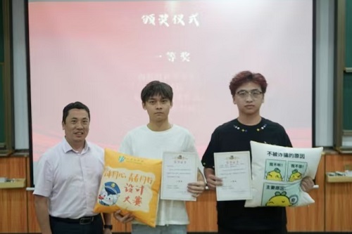 颁奖仪式1.jpg 颁奖仪式1.jpg