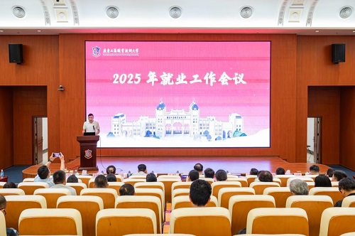 会议现场.jpg 会议现场.jpg