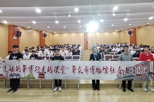 肇庆市博物馆“学语文 知历史”宣讲活动.jpg 肇庆市博物馆“学语文 知历史”宣讲活动.jpg