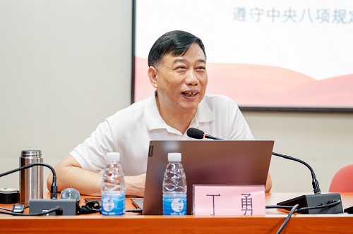 丁勇主讲.JPG