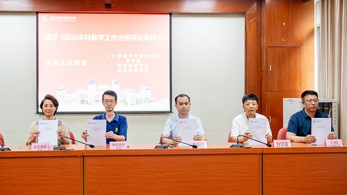 签订仪式2.JPG 签订仪式2.JPG