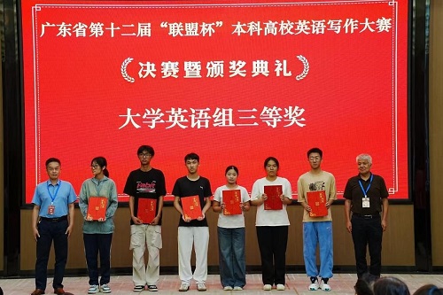 颁奖典礼3.jpg 颁奖典礼3.jpg