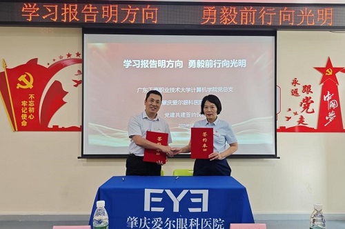 签约仪式.jpg 签约仪式.jpg