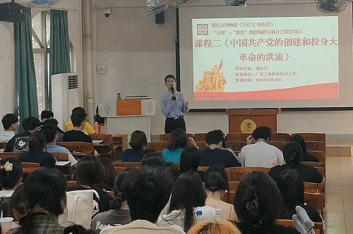 课程二课堂.jpg 课程二课堂.jpg