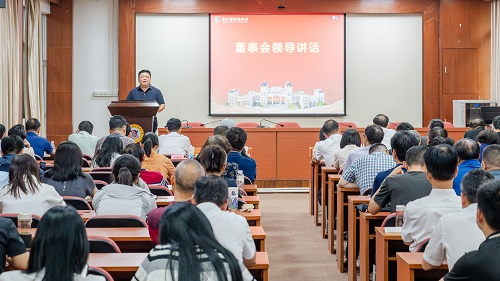 会议现场.JPG 会议现场.JPG