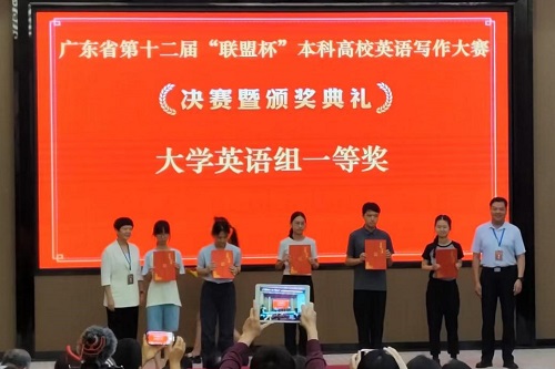 颁奖典礼1.jpg 颁奖典礼1.jpg