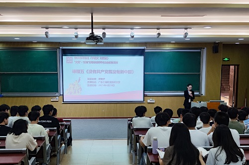 课程五课堂.jpg 课程五课堂.jpg